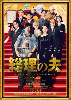 国产精选桃色阁
