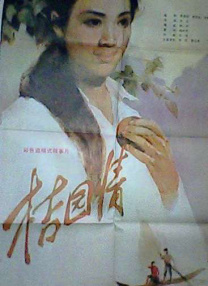 美女扒开胸罩